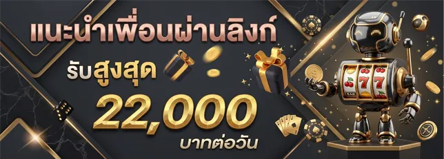 เทคนิคบาคาร่าออนไลน์