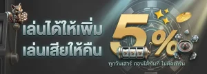 บาคาร่าออนไลน์ฟรี